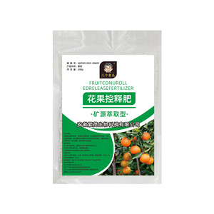 Fertilizante de liberación controlada granular Eight Old Men Fruitconurol Edreleasefertilizer 200g para flores y frutas - Product Image 5
