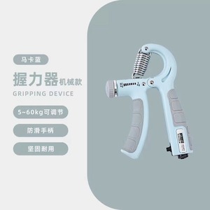 Réglable 5-100kg Portable Compter Doigt Formateur Logo Personnalisé Usage Domestique Main Poignée Renforceur Bras Muscle Exercice <span class=keywords><strong>Gripster</strong></span> - Product Image 3
