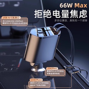 Cargador de Coche de 120 W con Carga Rápida PD, Puerto USB C Dual, Pantalla Digital, Indicador LED, Adaptador para Encendedor de Cigarrillos de 12-24 V - Product Image 3