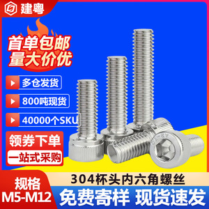 304M6M8M10M12 - Product Image 5