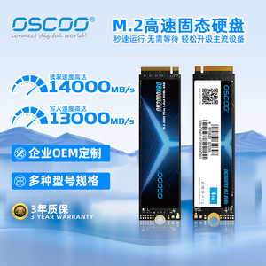 Oscoco On2000pro <b>M</b>.<b>2</b> 2280 Pcie 5.0 <b>Nvme</b> <b>Ssd</b> 512gb Gaming And Internet Cafe Storage - Product Image 4