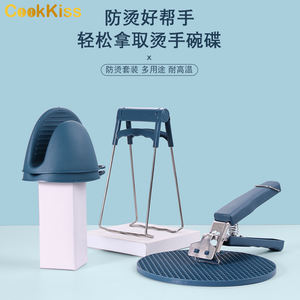 Pour <span class=keywords><strong>Amazon</strong></span> Top vente maison <span class=keywords><strong>cuisine</strong></span> ensemble écologique anti-dérapant plat <span class=keywords><strong>pince</strong></span> Silicone anti-brûlure bol prenant Clip tapis résistant à la chaleur - Product Image 2