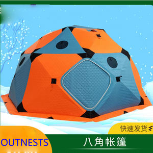 เต็นท์กันหนาวขนาดใหญ่ 4x8 เมตร พร้อมฉนวนกันความร้อนหนาพิเศษ สำหรับตั้งแคมป์กลางแจ้ง กันน้ำ กันลม เหมาะสำหรับตกปลาบนน้ำแข็ง - Product Image 4