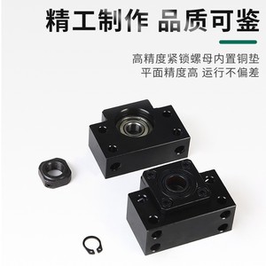 BKBF Series Ball Screw Support <b>Split</b> Bearing Housing High Precision For <b>Machine</b> Tools Standard Parts Customizable - Product Image 2