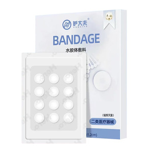 Pansements hydrocolloïdes Hudaifu, 24 pièces, transparents, circulaires, traitement de l'acné, pour usage jour et nuit - Product Image 3