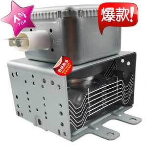 Magnetron pour four à micro-ondes 2M303J Toshiva fabriqué en Thaïlande - Product Image 2
