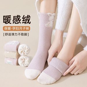 Chaussons thermiques pour femmes 2024, en corail, doux et moelleux, longueur mi-mollet, tricotés, pour la maison, l'<span class=keywords><strong>hiver</strong></span>, chauds, pour le lit, le sol, les bottes, les chaussettes de Noël - Product Image 6