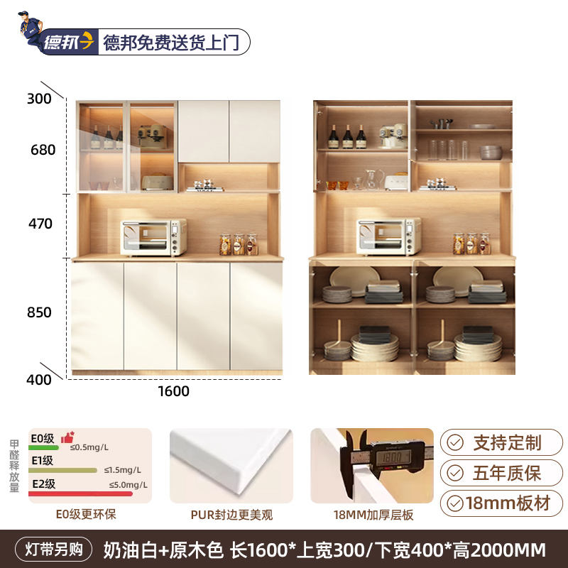 ยาว 160*สูง 200ซม. สไตล์สีขาวครีม