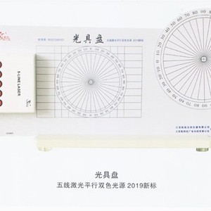 <b>Optical</b> teaching <b>instruments</b>, <b>optical</b> lenses, <b>optical</b> benches - please consult before purchasing. - Product Image 3