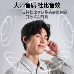 Casque sans fil à conception ouverte Cleer Arc3 2024, son Dolby AI Sport, Bluetooth 5.4, IPX4, chargement Type C - Product Image 2