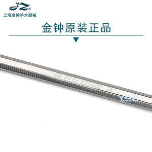 Cuchilla para Cemento Dental Jinzhong K25400 3 #   Instrumento Manual para Endodoncia Clase I con Certificación CE, Origen Shanghái - Product Image 1