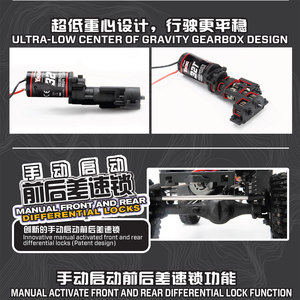 <span class=keywords><strong>รถ</strong></span>บังคับวิทยุ YIKONG 41011 SE 1/10 รุ่น Rock Crawler ขับเ<span class=keywords><strong>ค</strong></span>ลื่อน 4 ล้อ ปีนป่ายได้  พร้อมระบบล็อ<span class=keywords><strong>ค</strong></span>เฟืองท้าย 2 <span class=keywords><strong>ส</strong></span>ปีด ของเล่นสำหรับผู้ใหญ่ - Product Image 5
