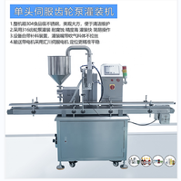 XINYOU Machine de remplissage automatique de pompe à engrenages servo à tête unique pour boissons produits chimiques shampooing huile et thé à entraînement pneumatique