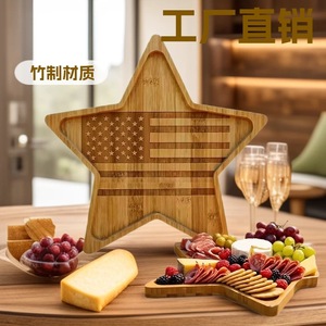 Bamboo Star Serving Tray With Usa Flag Design Lightweight Portable For Outdoor Use - Product Image 1