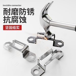 Two in One Steel Connector for Concealed Furniture Wardrobe Door Woodworking Cabinet Panel <b>Splicing</b> Fixing Fasteners - Product Image 4
