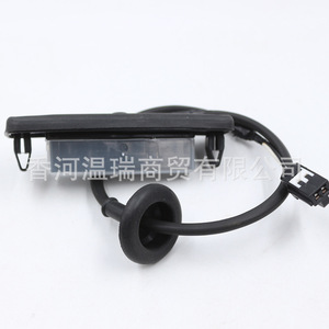 Kia Carens Tailgate <b>Switch</b> Button 81260-1D000 <b>Plug</b> Terminal IP65 PP Material - Product Image 1