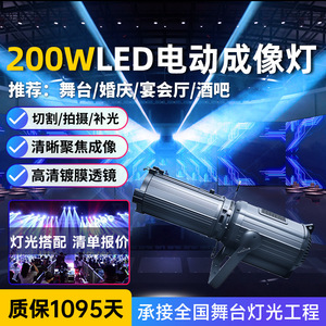 ไฟส่องภาพ LED Jiechuang 300W สองสี สำหรับเวที บาร์ งานแต่งงาน และงานอีเว้นท์ - Product Image 4