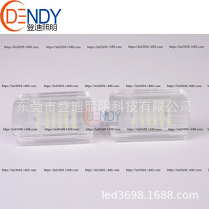 Infiniti LED Door Welcome Lights 26420-EG000 White Light Transparent Shell <b>Car</b> <b>Interior</b> Lighting - Product Image 4