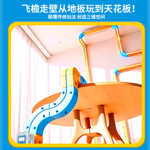 รถไฟแม่เหล็กไฟฟ้าความเร็วสูงสำหรับเด็ก ชุดรางแม่เหล็กแบบลอยได้ ของเล่นประกอบชุดรถไฟพลาสติกสำหรับเด็กชายและเด็กหญิง - Product Image 6