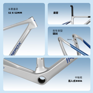 เฟรมจักรยานเสือหมอบคาร์บอนไฟเบอร์ Irefox ขนาด 52x52 มม. พร้อมดิสก์เบรกและบ็อกซ์เบรค BB86 - Product Image 1