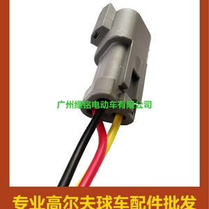 Accessoires pour voiturettes de golf CLUBCAR : Stabilisateur de tension Pioneer 1028033-01 1025159-01 - Product Image 1