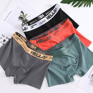 Venta al por mayor 100% algodón Hombre Pantalones cortos bóxer ropa interior cómoda personalizada calzoncillos 4 <span class=keywords><strong>Pack</strong></span> ropa interior sin costuras bóxer para hombres - Product Image 3