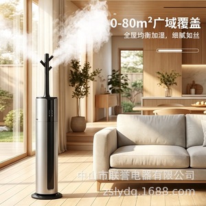 Humidificador inteligente para el hogar y el dormitorio, 6.1-10L de gran capacidad, funcionamiento silencioso con función de aromaterapia - Product Image 2