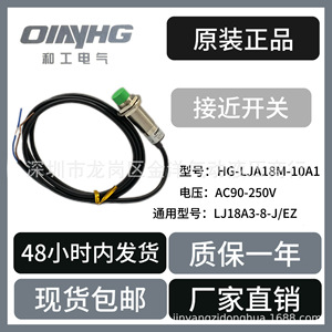 Lj18a3 เซนเซอร์ตรวจจับระยะใกล้แบบเหนี่ยวนำ Pnp Npn ขั้วต่อแบบสกรู ตัวเรือนทองเหลืองชุบโครเมียม 2 สายเอาต์พุต - Product Image 3