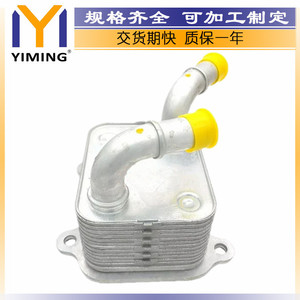 Hyundai Elantra Kia Forte 2.0L <b>Radiator</b> 48290-2H100 Core 15x9x10 Cm For 2019-2021 Replace Repair - Product Image 5
