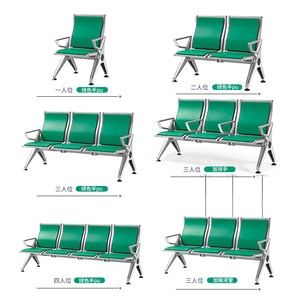 Sillas de Espera Yijiahao con Estructura de Aleación de Aluminio, Cojín de PU Verde, Banco Público para Uso en Aeropuertos y Estaciones - Product Image 1