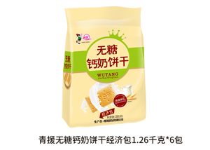 <span class=keywords><strong>Galletas</strong></span> Saludables con Sabor a Limón, Sabor Dulce, <span class=keywords><strong>Galletas</strong></span> Tipo Sándwich, Patrón Redondo, Empaque en Bolsa, Paquete Familiar, Caja/Bolsa <span class=keywords><strong>de</strong></span> 200 kg - Product Image 4