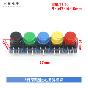 5 3.3V <b>5V</b> - Product Image 4