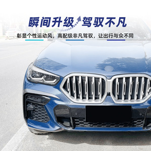 Bmw X6 G06 M Sport 2019 2022 Front <b>Bumper</b> Air Intake Blade <b>Stickers</b> Piano Black Carbon Fiber Texture Adhesive Car Decals - Product Image 1