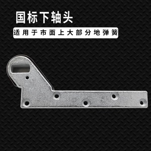 Bras de support excentrique Kaishengxi pour ressort de porte, bras supérieur et inférieur en métal robuste avec conception à trous - Product Image 5