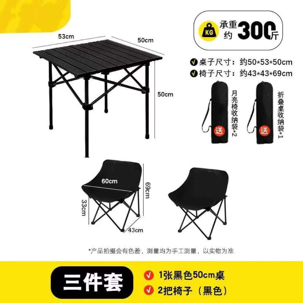 โต๊ะสีดำขนาด 50 ซม. และเก้าอี้สีดำ 2 ตัว