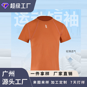 Camiseta Deportiva de Manga Corta Boton, Naranja, Unisex, Transpirable, de Secado Rápido, para Correr, Ciclismo y Fitness - Product Image 4