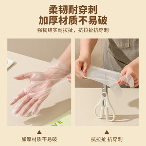Disposable Tpe Gloves 200 Pcs L Size Thickened For Kitchen Cleaning Household Use - Product Image 3