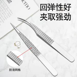Stainless Steel Eyelash Tweezers Precision Tip For False Lash Extension Beauty Tool - Product Image 3