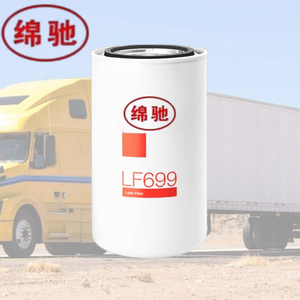 工場価格 エンジン潤滑油フィルターエレメント LF699 LF734 LF4154 23476561 23958443 2654407 P554407 フリートガードトラック用 - Product Image 2