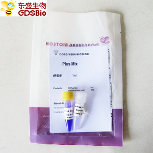 2x Plus mezcla <span class=keywords><strong>PCR</strong></span> maestro mezcla P2031-P2032 - Product Image 3