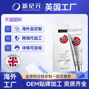 Autres aspects du dentifrice New Era 100g blanchissant et soignant les gencives, marque importée OEM pour le commerce électronique transfrontalier - Product Image 4