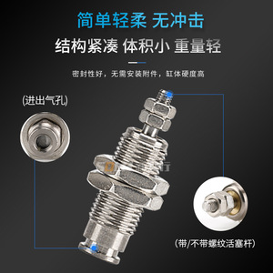 Mini-cylindre pneumatique CJPB4/6/10/12/15-5X10X15 avec petit filetage extérieur, mini-cylindre, cylindres, produit - Product Image 4