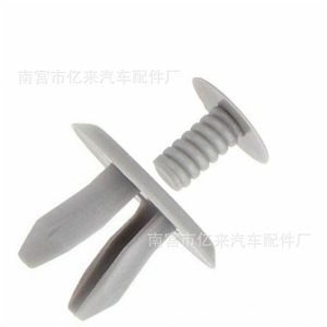 Volkswagen <b>Push</b> Type Positioner Clip Plastic 701867299 For <b>Car</b> Body Panel Repair - Product Image 4