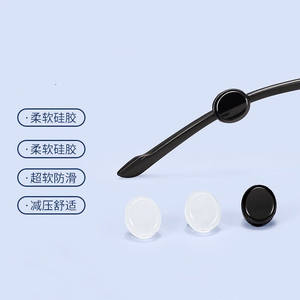 Fundas de silicona antideslizantes redondas pequeñas ZT en blanco y negro para gafas, accesorios para monturas metálicas, verano 2024 - Product Image 2