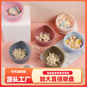 Bol à ventouse en silicone avec cuillère pour bébé de 0 à 12 mois, qualité alimentaire, sans BPA, type arc, style simple, ensemble de couverts - Product Image 5