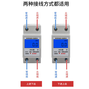 Medidor de electricidad monofásico inteligente, pantalla LCD de 220V, 5A, 80A, para uso doméstico, con montaje en riel, alta precisión - Product Image 4