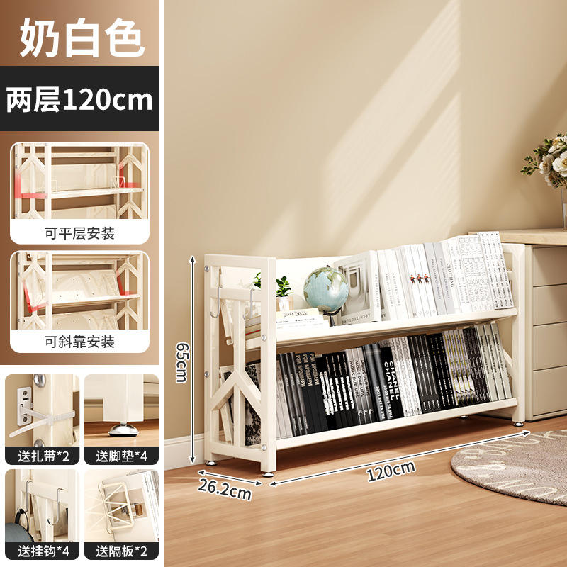 [สีขาวนวล] ชั้นวางหนังสือพับได้ 2 ชั้น 120ซม