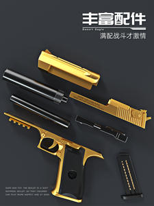 Gold- und Silbergraue <span class=keywords><strong>Desert</strong></span> Eagle Softair-Pistole für Jungen und Mädchen mit Sofu-Kugeln - Product Image 3