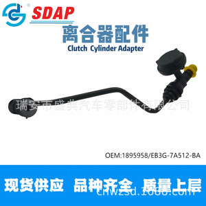Adaptador de Cilindro de Embrague Sdap 1895958 Eb3g 7a512 Ba para Ford - Product Image 3
