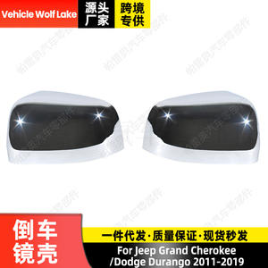 Carcasa de espejo retrovisor cromada para Jeep Grand Cherokee Dodge Durango 2011-2019, pieza de repuesto ABS para lado izquierdo y derecho - Product Image 5